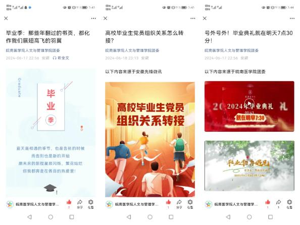 304永利集团官网入口开展“青春无悔 携梦远航”主题月活动