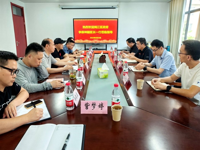 鸠江区副区长李保坤一行来304永利集团官网入口交流指导
